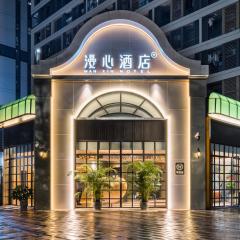 广州白云机场漫心酒店