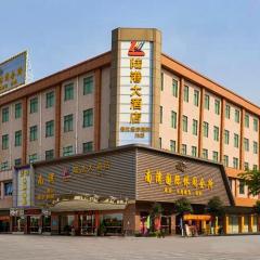 Lugang Hotel