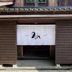 YADO SEN -仙- Komatsu