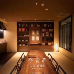 KONJAKUSO Osaka Dotonbori "SHOSHI" "GŌYAKUYA"SPA Stay