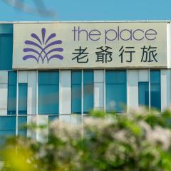 台南老爷行旅