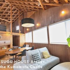 SUMITSUGU HOUSE Atelier