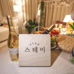 스테이 Stay