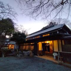 Tamagawakan元湯玉川館