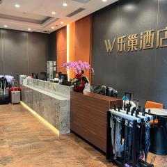 Le Chao Hotel Shanghai People's Square Changzheng Hospital Branch