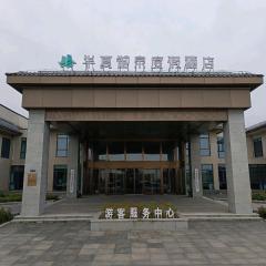 Huaxia Royal Spring Resort Hotel