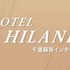 ホテルハイランド 千葉蘇我インター店