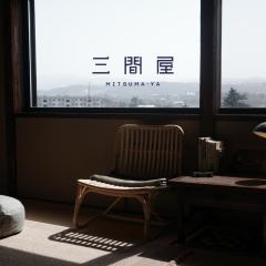 三間屋 mitsumaya