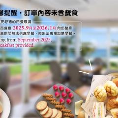 垦丁夏都沙滩酒店