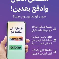 فندق قمم بارك Qimam Park Hotel 9