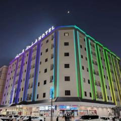 Al Rayan Hotel