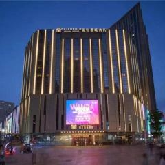 Metropolo Hotel Shijiazhuang Yuhua Wanda Plaza