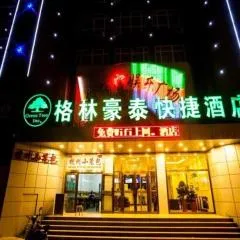 GreenTree Inn Xinjiang Uygur Autonomous Region Korla Bazhou Bus Terminal Beishan Road Express Hotel