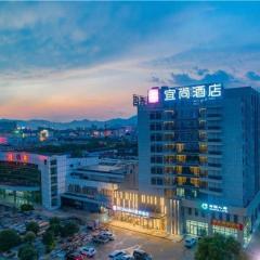 Echarm Hotel Guilin North High Speed Railway Station