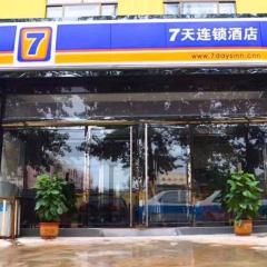 7 Days Inn Shijiazhuang Zhengding Airport