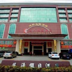 Kui Chong Holiday Hotel
