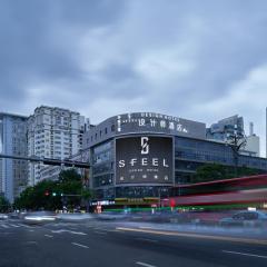 SFEEL设计师酒店（昆明老街南屏步行街店）
