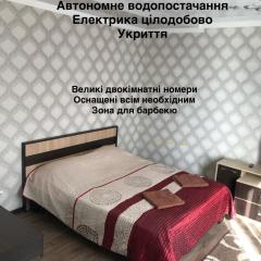 Готель МАЙОВИТ
