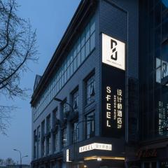 SFEEL设计师酒店都江堰南桥店