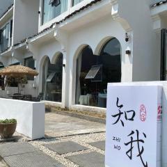 Zhiwo B&B Fanjingshan East Branc