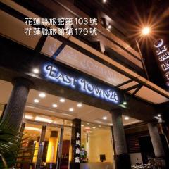 东城商旅