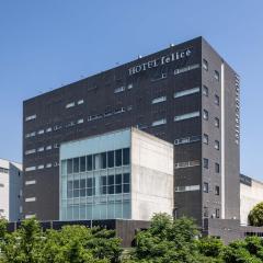 HOTEL felice Osaka -伊丹空港-