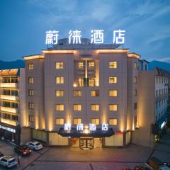Vyluk Hotel Xiangshan Wanda Plaza