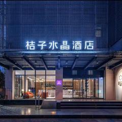 Crystal Orange Hotel Beijing Anzhen Branch