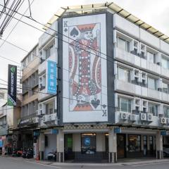 日日藍旅市區民宿
