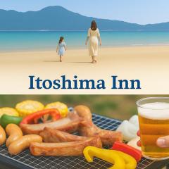Itoshima inn 海 山 川が目の前でベッド8台 4LDK 一棟貸し