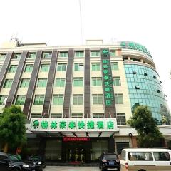GreenTree Inn Guangzhou Baiyun International Airport Huaxi Road Express Hotel