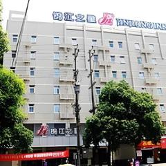 Jinjiang Inn Yueyang Railway Station