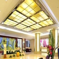 Hohhot Hai Liang Plaza Hotel