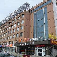 Hohhot Shanghua Boutique Hotel