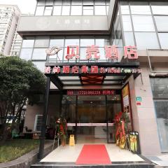 Shell Shanghai Jiading Nanxiang Town Minzhu Street Hotel