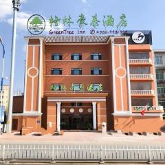 GreenTree Inn Chengde Shuangyu District Shuangtashan
