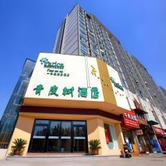 Vatica Hangzhou Xiasha Media College Hotel
