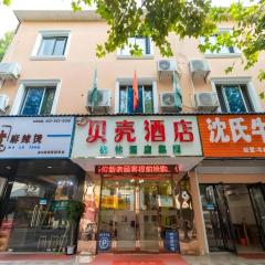 Shell Wuxi Binhu District Daoxiang Xincun