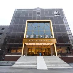Yitel Collection Beijing Yonghegong Hepingli