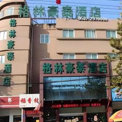 GreenTree Inn Jining Jianshe Road Hotel