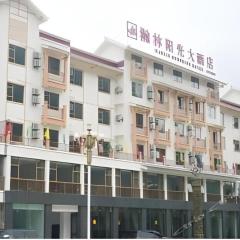 Jiuzhaigou Hanlin Sunshine Hotel