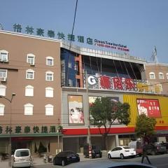 GreenTree Inn Yixing Zhangzhu Express Hotel