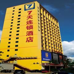 7 Days Inn Ningbo Xiangshan Renmin Plaza Branch