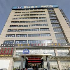 Starway Hotel Hongqiao Junction Center Branch