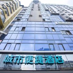 City Comfort Inn Nanning Normal University Mingxiu Metro Station