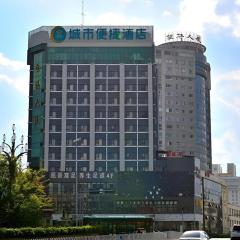 City Comfort Inn Kunming Cuihu Hospital of Yunnan University Panjiawan Metro Station