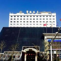 Yantai Bihai Hotel