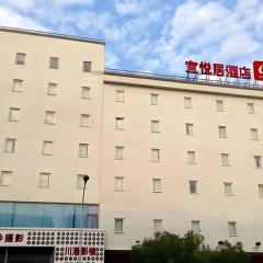 ehotel Dongguan Qingxi