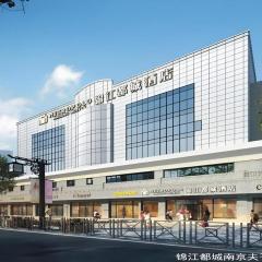 Jinjiang Metropolo Hotel Nanjing Confucius Temple Branch
