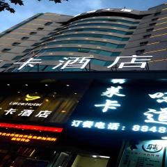 Xian Leica Hotel